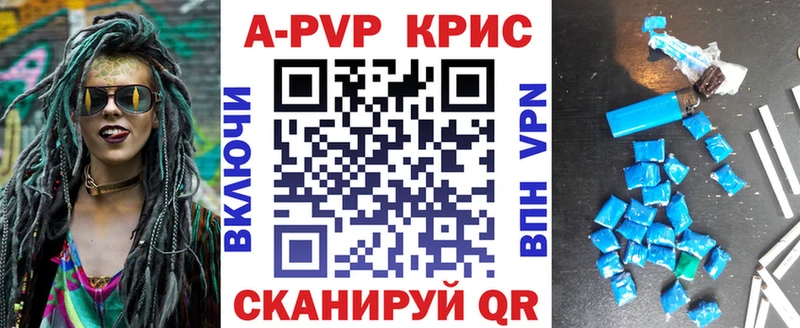 А ПВП Соль  Миньяр 