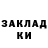 КЕТАМИН VHQ Amina Jumabaeva