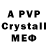 Amphetamine VHQ Announcement