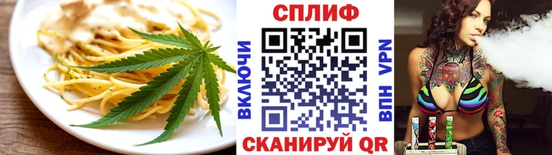 Печенье с ТГК марихуана  Миньяр 