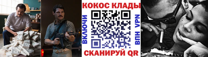 shop формула  Миньяр  Кокаин Боливия 