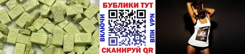 MEGA зеркало  Миньяр  Ecstasy круглые 