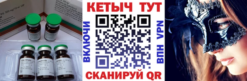 блэк спрут как зайти  как найти наркотики  Миньяр  Кетамин ketamine 