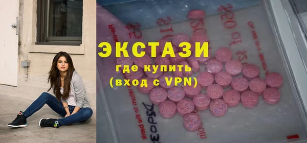 эйфоретик Армянск