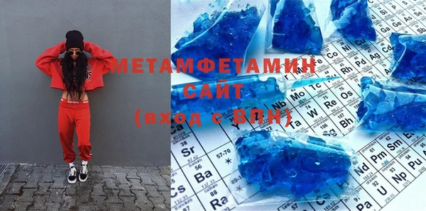 эйфоретик Армянск