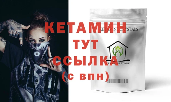 MESCALINE Арсеньев
