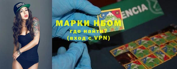 молекула духа Аркадак