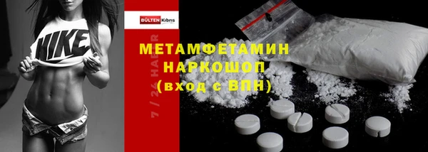винт Балахна