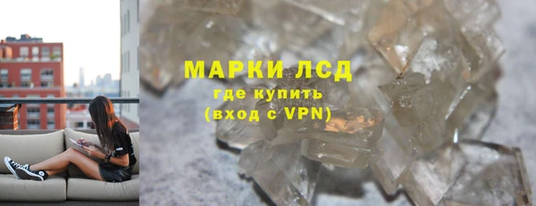 молекула духа Аркадак