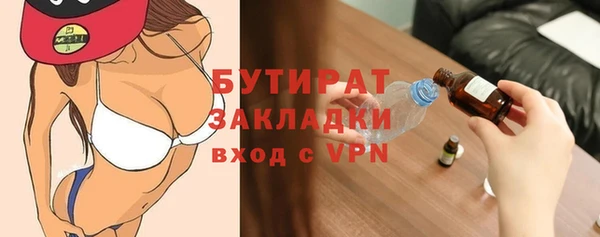 MESCALINE Арсеньев