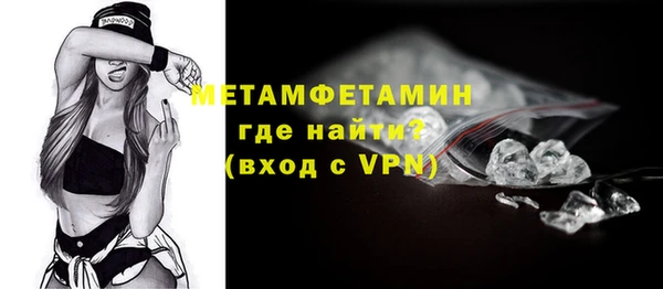 MESCALINE Арсеньев
