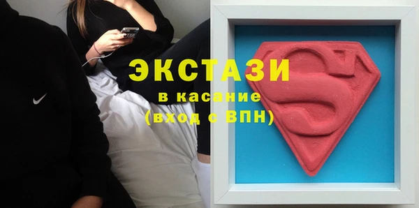 MESCALINE Сатка