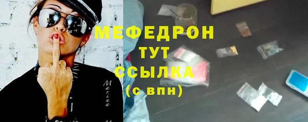 бутират Сафоново