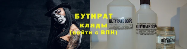 молекула духа Аркадак