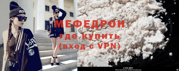 винт Балахна