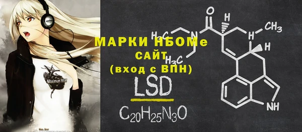 кокаин VHQ Алексин