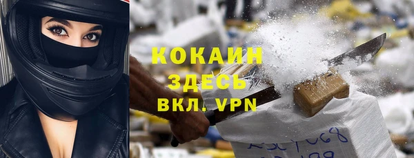 эйфоретик Армянск