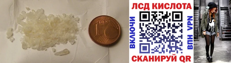 гидра ссылка  Миньяр  ЛСД экстази ecstasy 