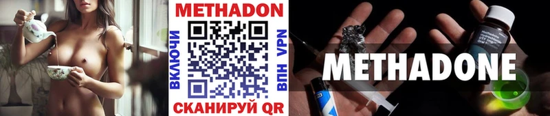 МЕТАДОН VHQ  Миньяр 