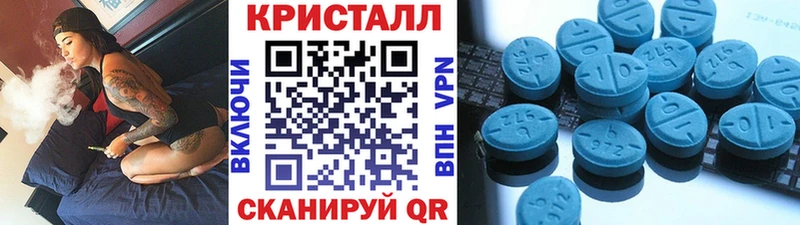 Первитин кристалл  хочу наркоту  Миньяр 