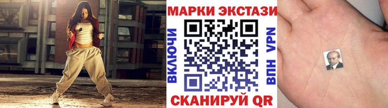 Марки N-bome 1500мкг  Миньяр 